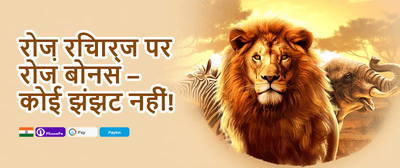 Welcome Bonus 128 promotion