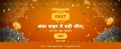 Fastest Deposits and Withdrawals banner