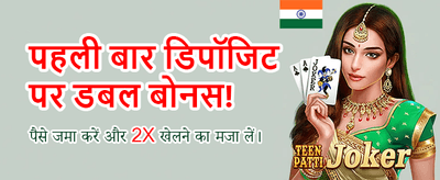 Win Big with Indian 24 Bet banner