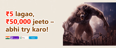 Daily Reload Bonus promotion banner